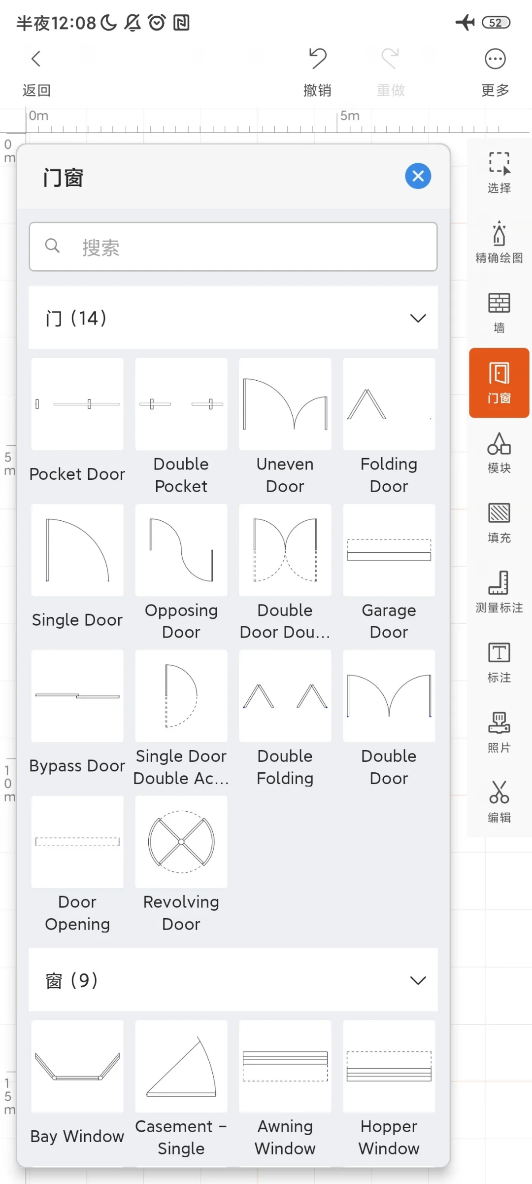 一些开酒吧能用上的手机app