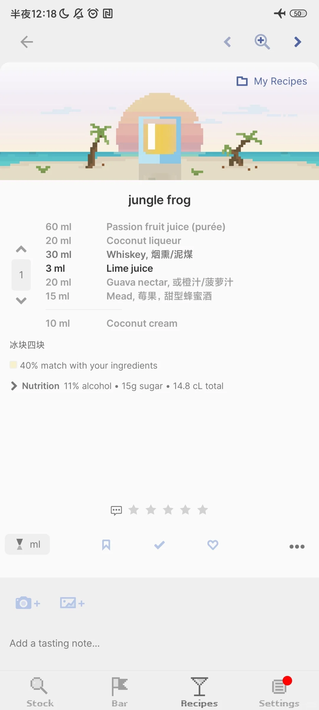 一些开酒吧能用上的手机app