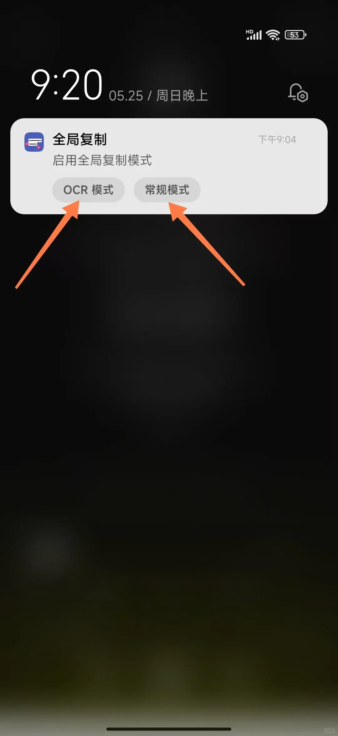 安卓实用复制功能增强工具