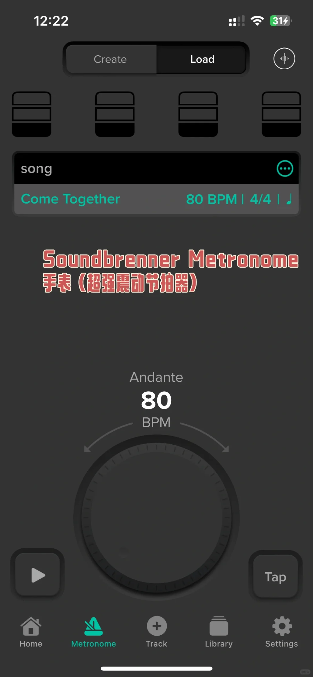 🎧鼓手App分享｜提升练鼓效率的的好工具🥁