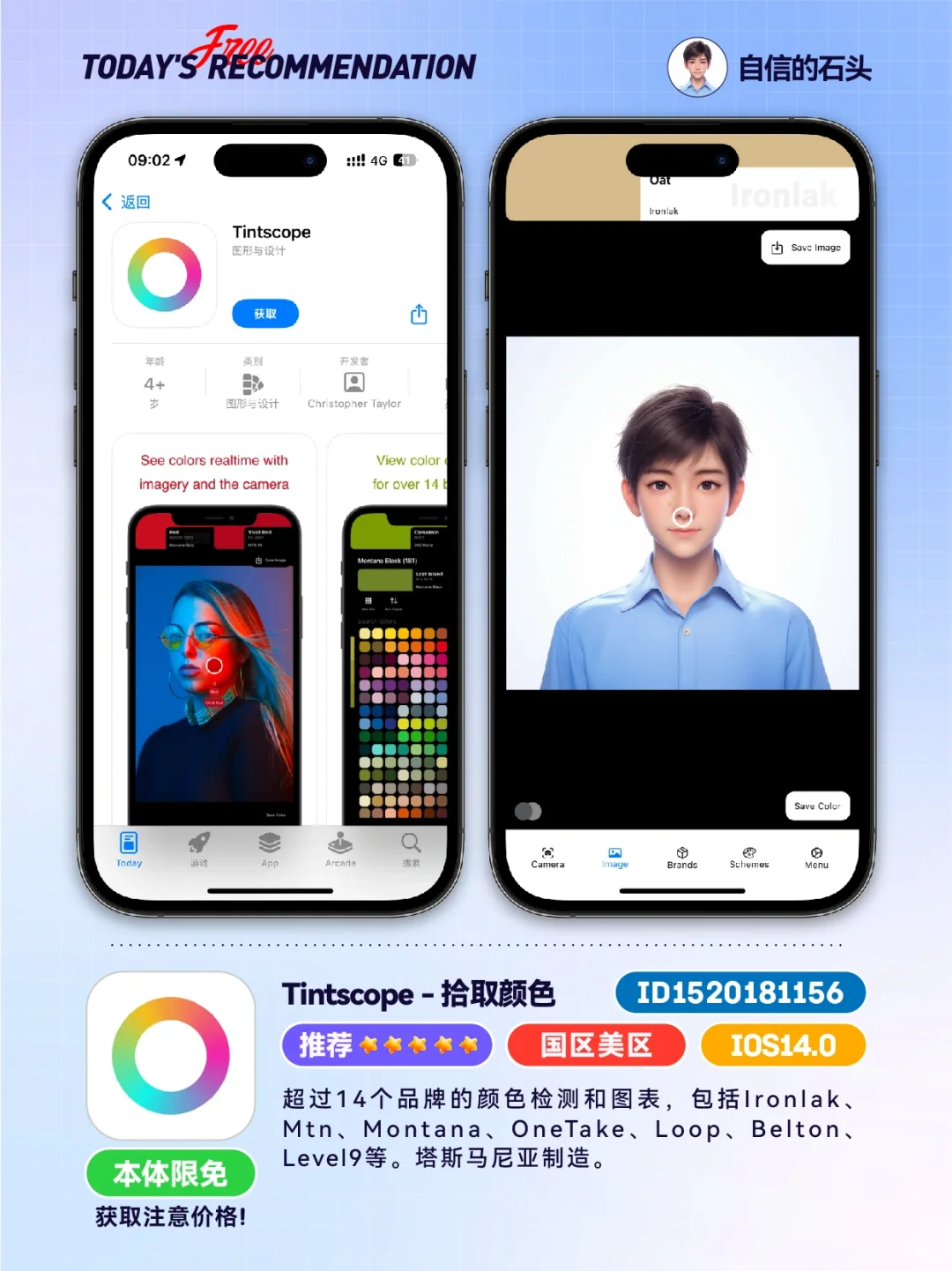 在App Store「捡漏」的快乐📲，谁懂啊！