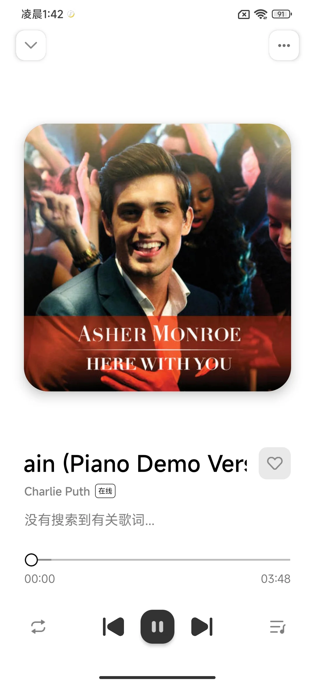 四大音乐自由App！🔥🔥🔥