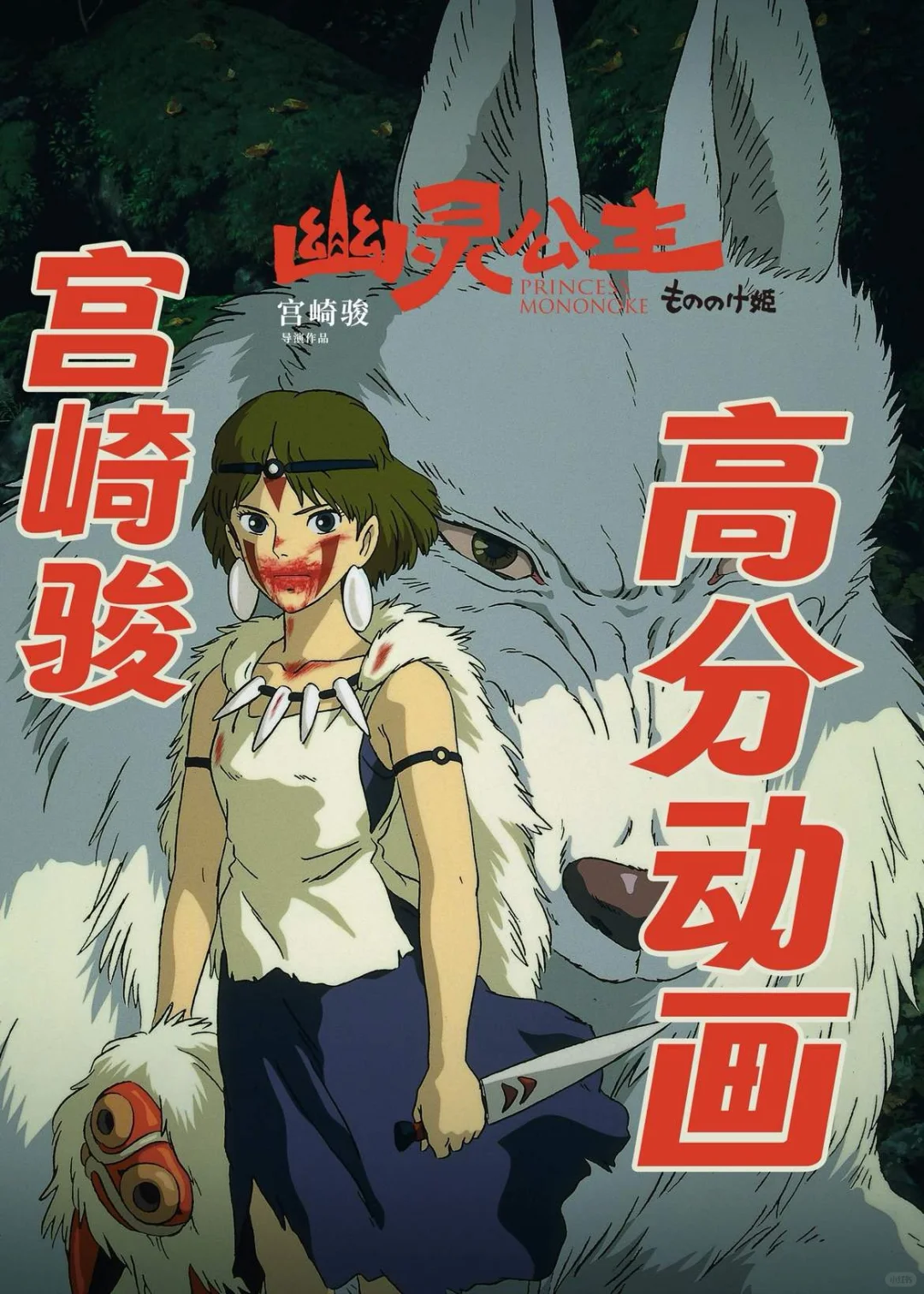 家人们,五一档7部大片来袭🔥不看亏大发了!