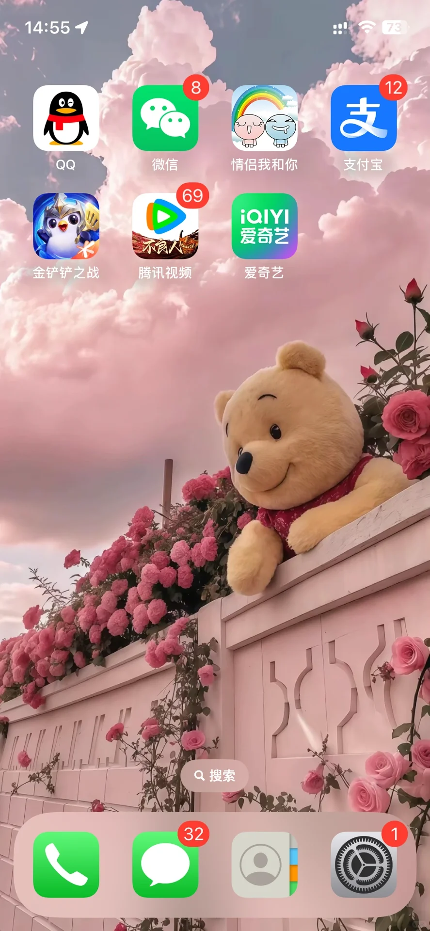 情侣我和你亲测好用真心推荐