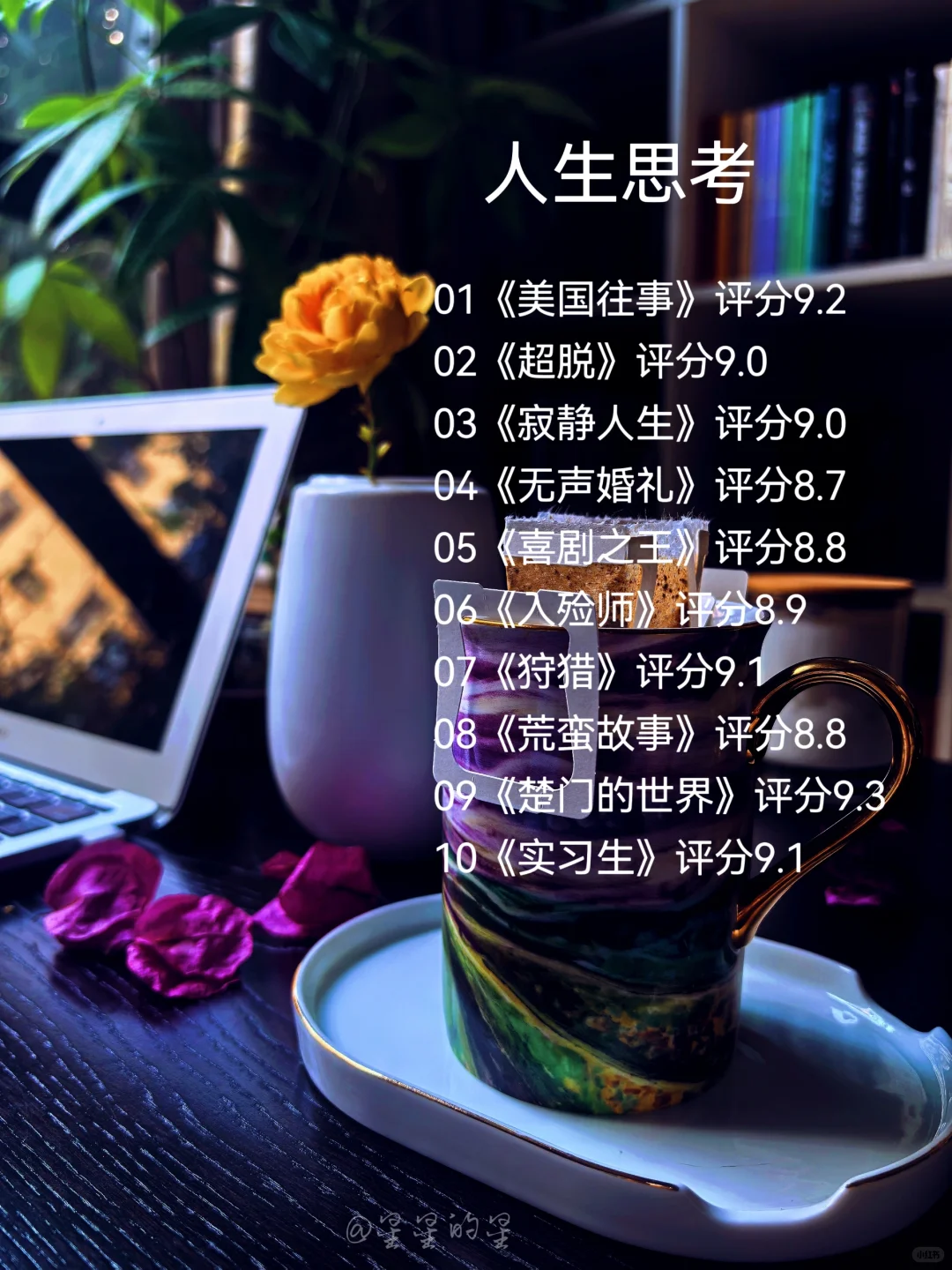 💥不想看书时，就看这60部经典电影‼️