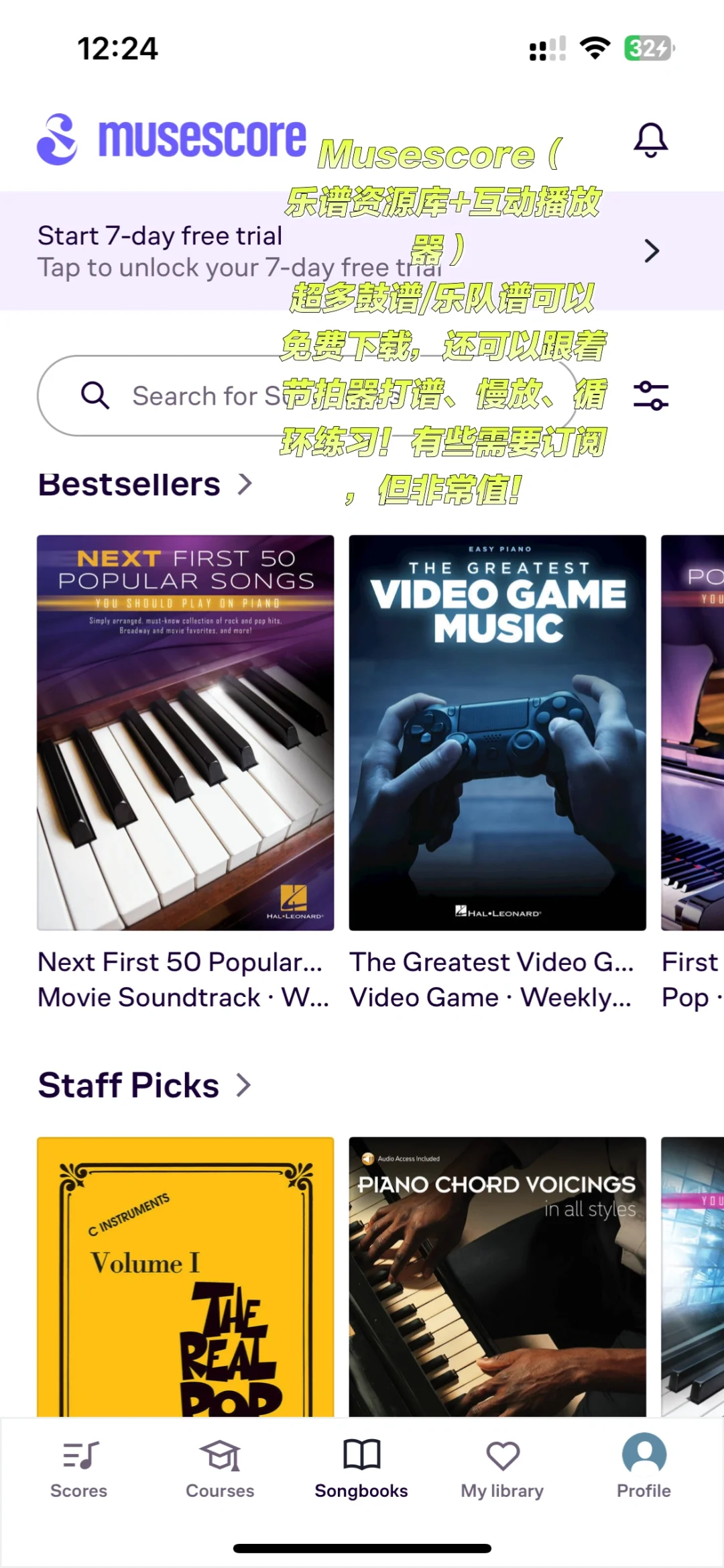 🎧鼓手App分享｜提升练鼓效率的的好工具🥁