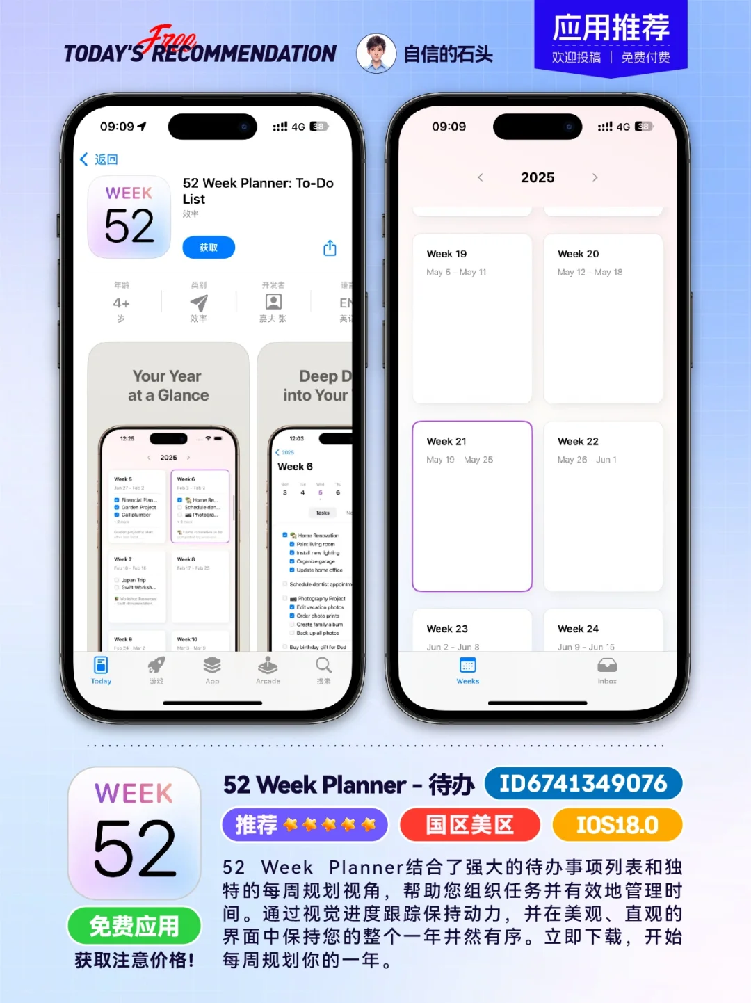 在App Store「捡漏」的快乐📲，谁懂啊！