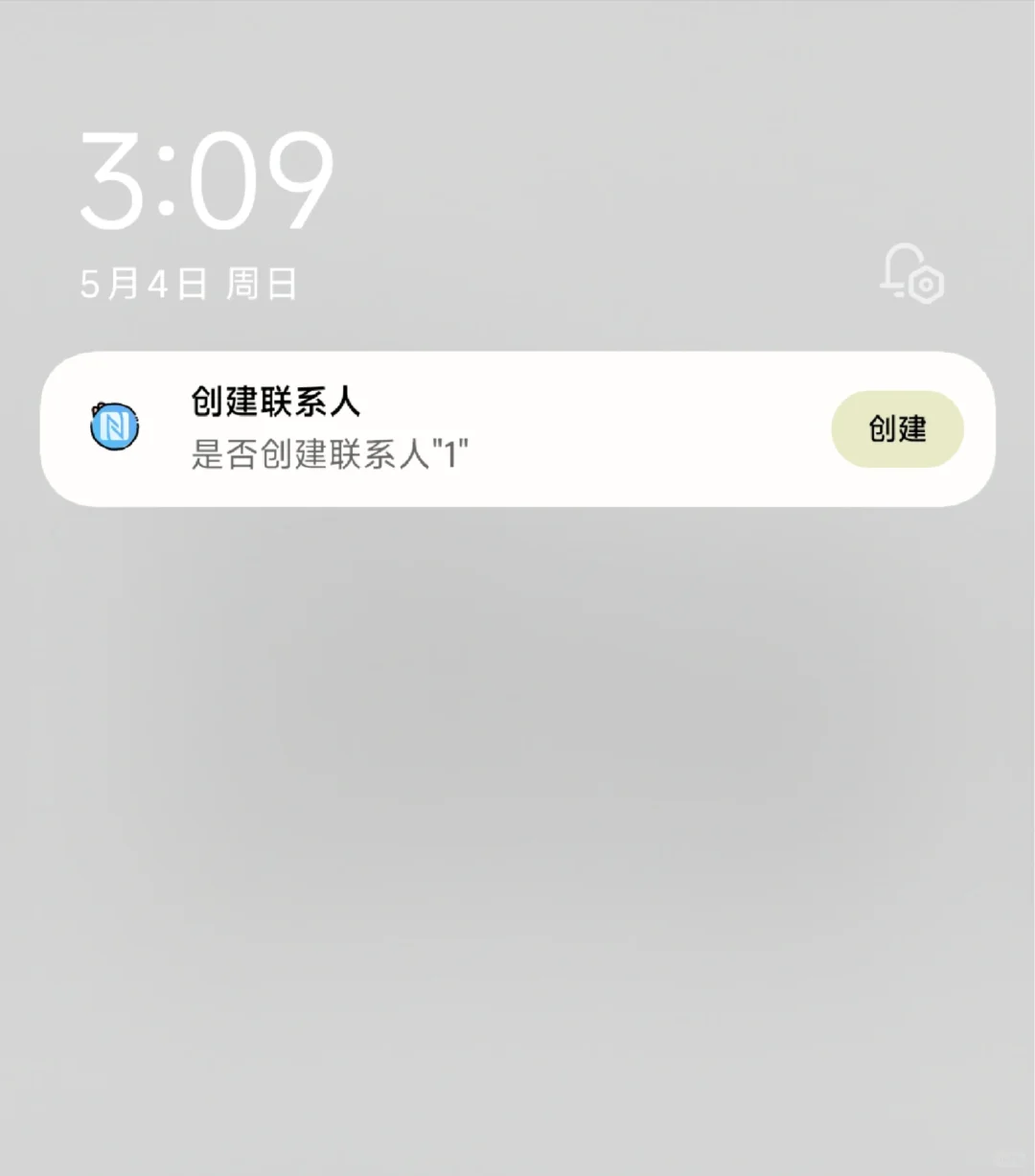 安卓nfc歌曲生日唱片个人录入tip