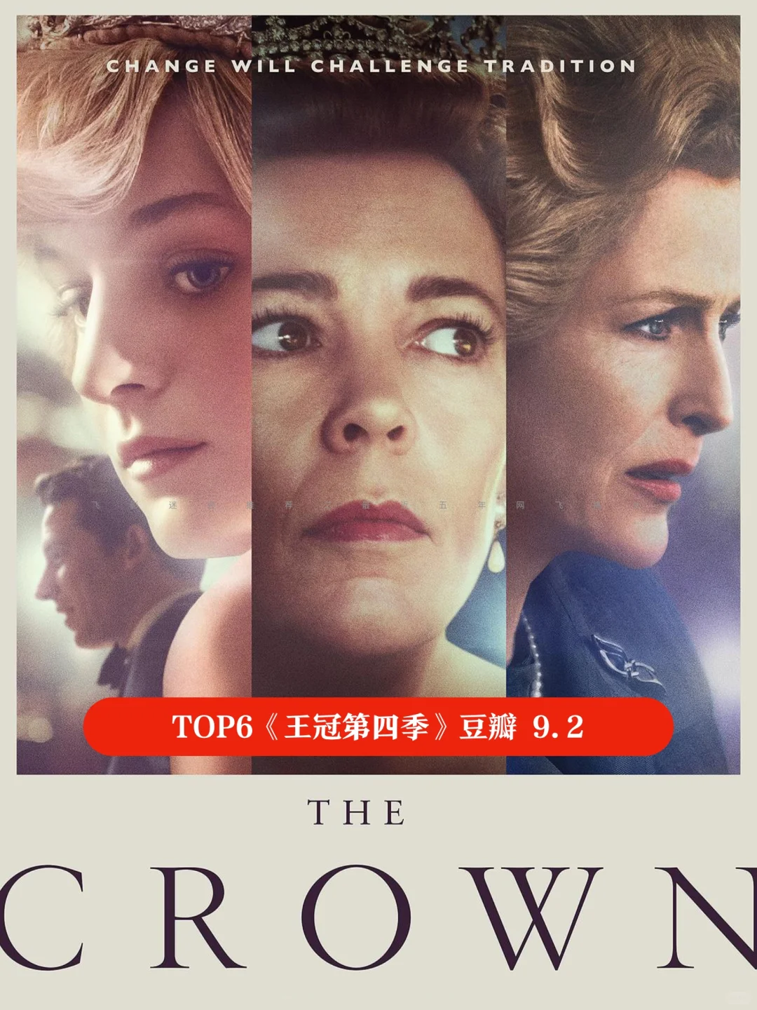 最近5年10部高分网飞剧集盘点~哪部你最爱