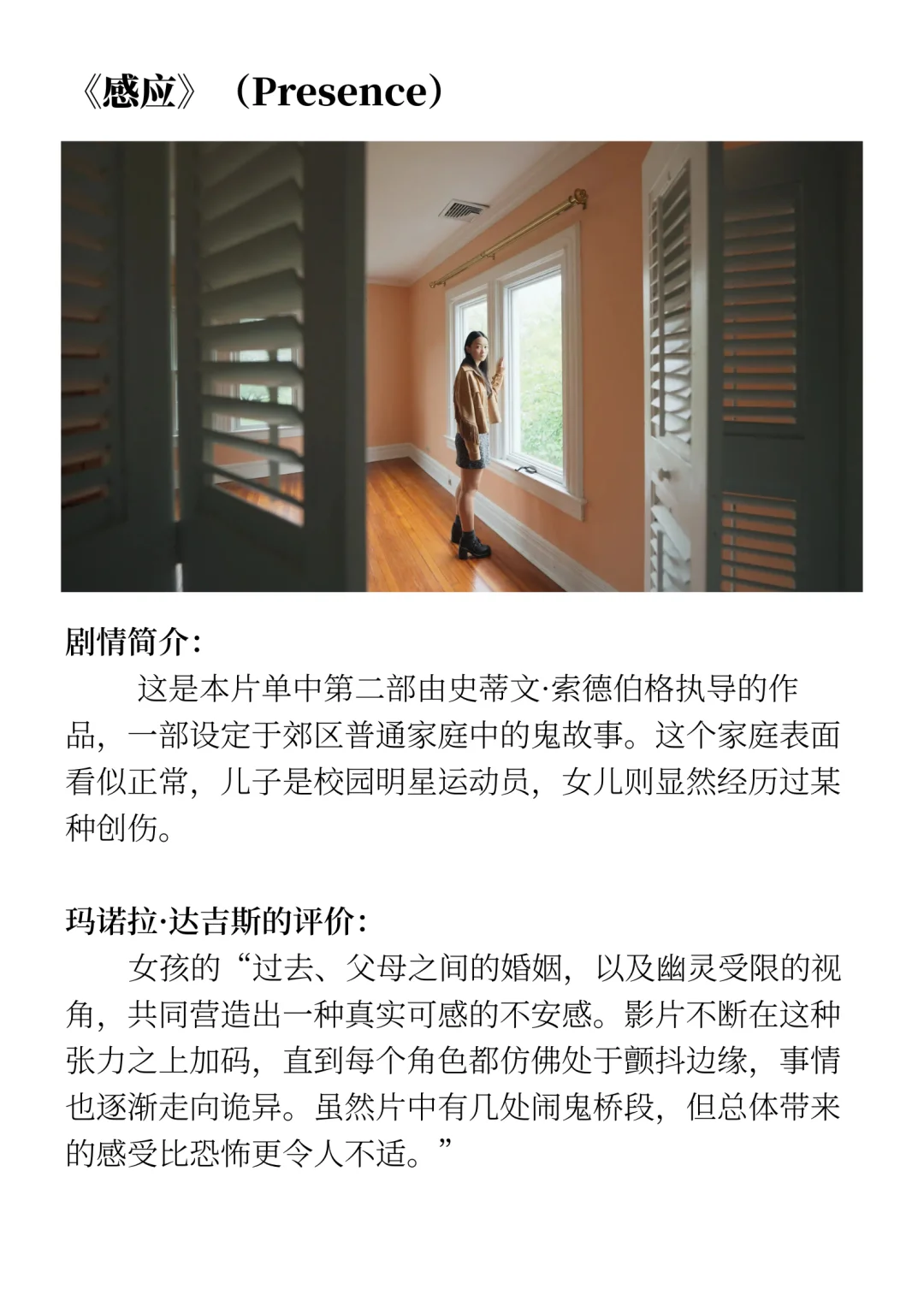 2025年迄今为止最佳电影精选