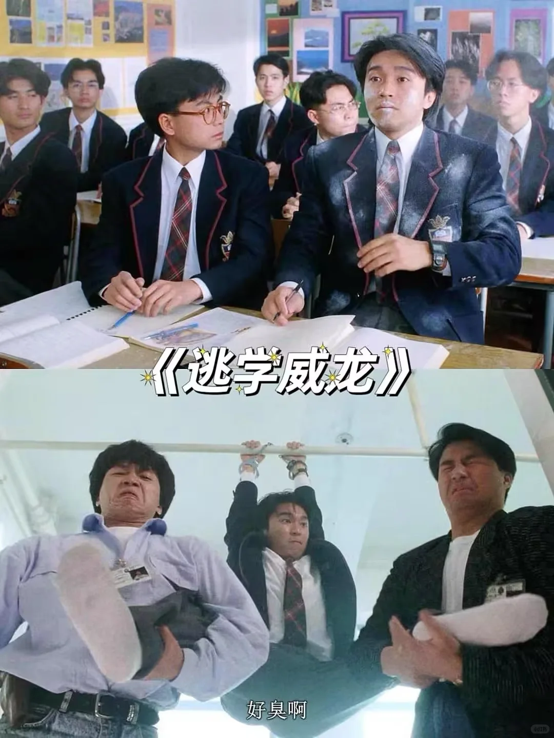 刷到其中四部就是老电影搞笑人了‼️