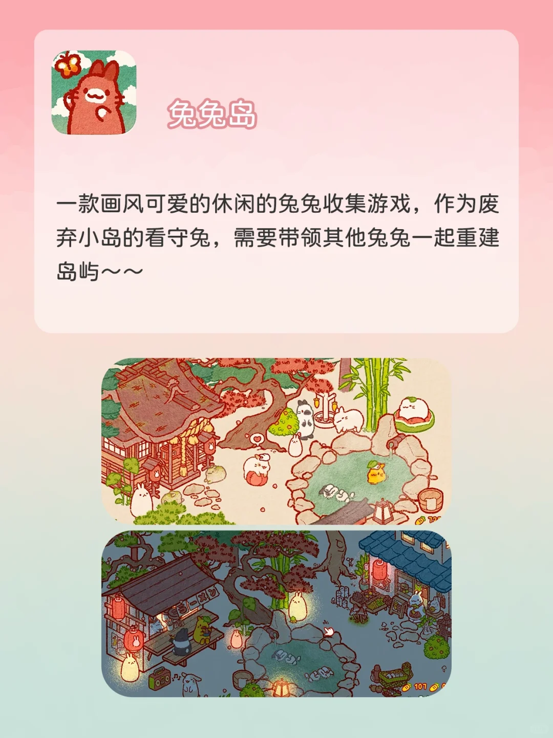 女生手机里不能没有的app❗️后悔没早点发现