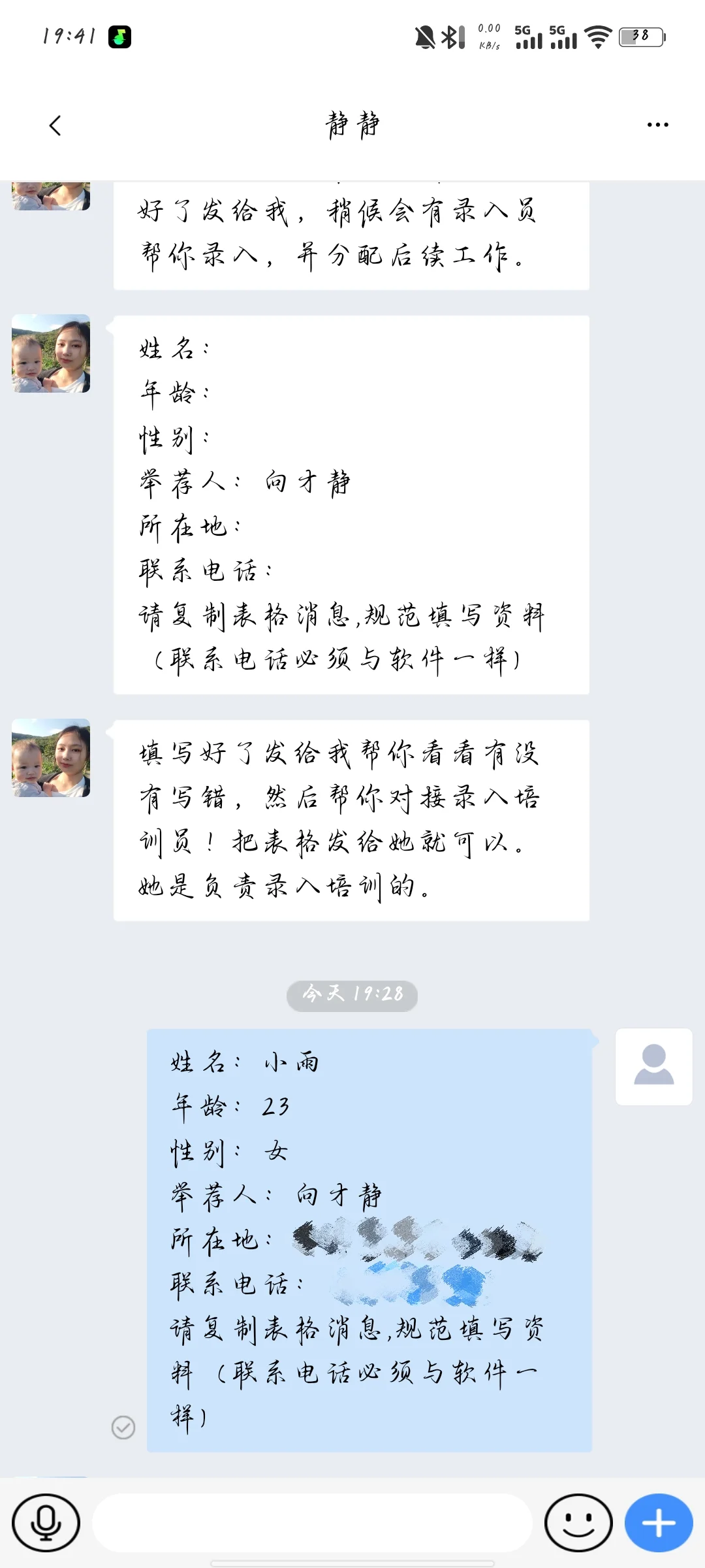 这种是不是骗人的啊