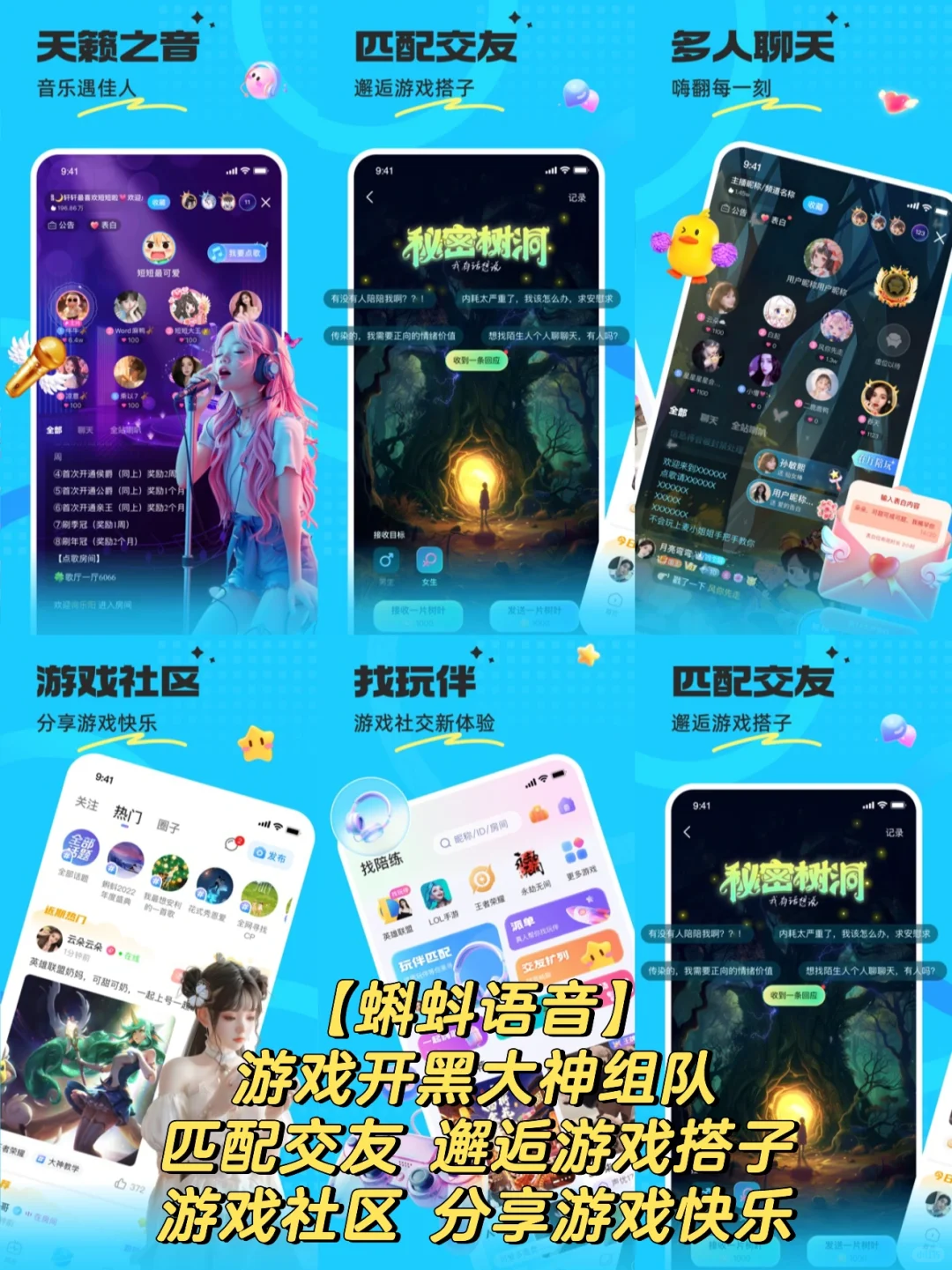 游戏陪练APP软件排行榜前十名