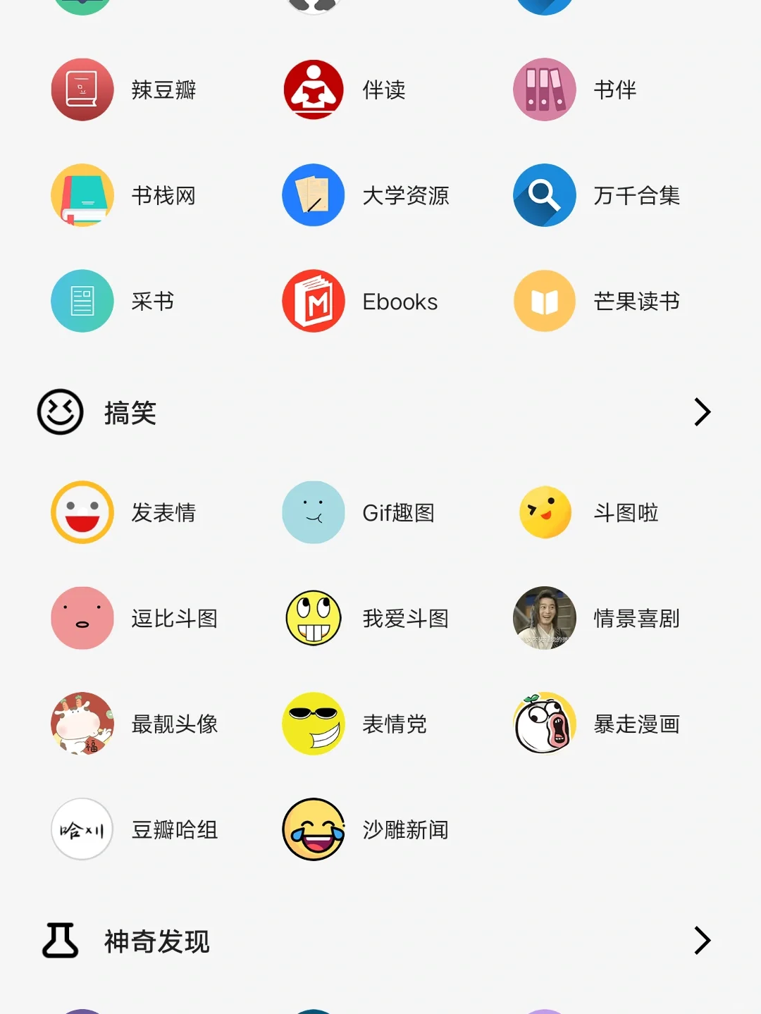 咱就是说，一个小说软件要不要这么卷？