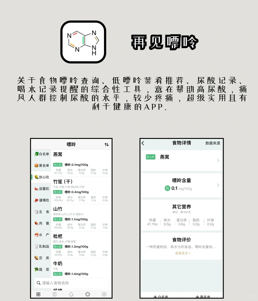 八款女生独处的时候可以用的app