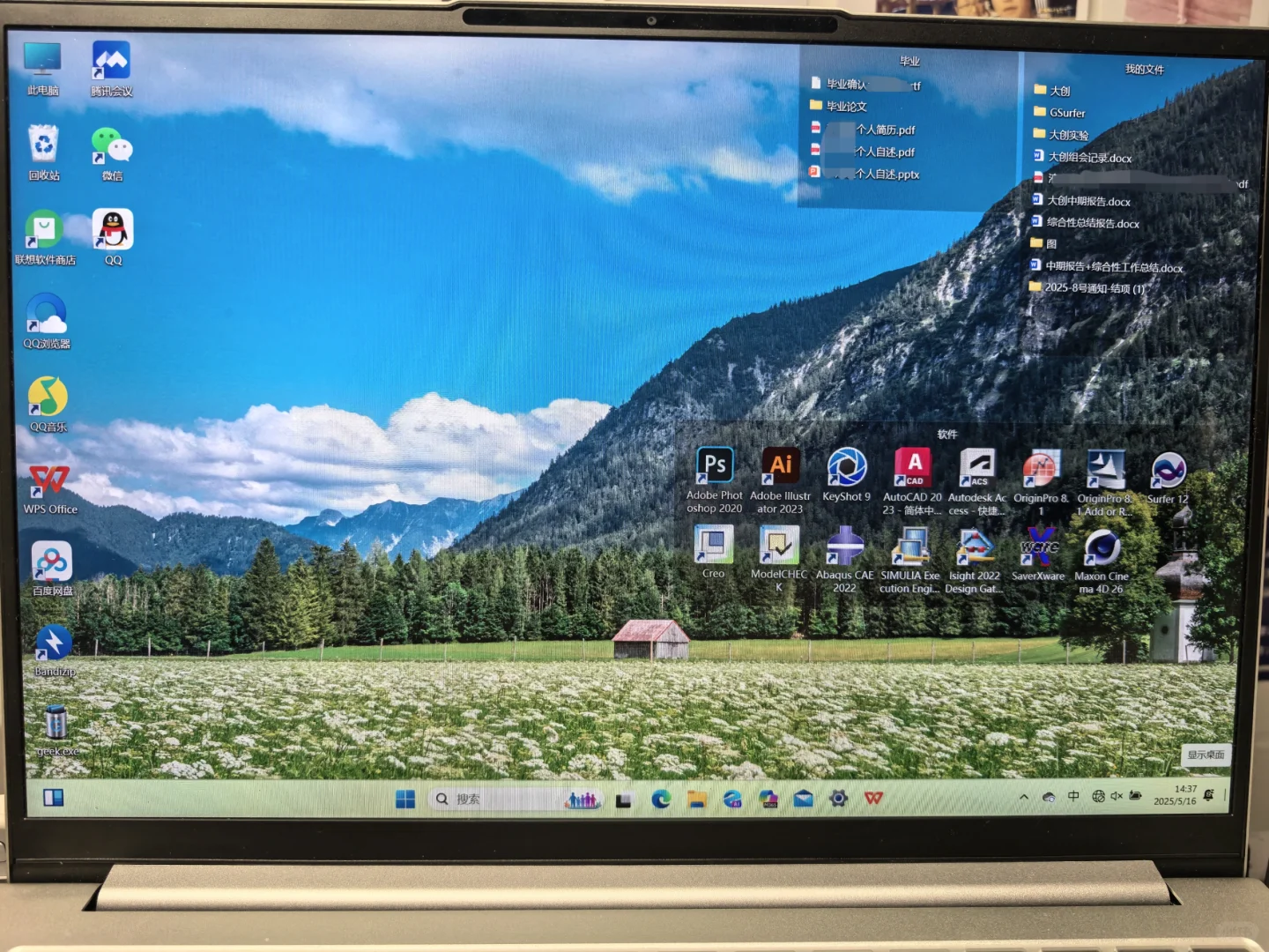 谁的桌面还在乱糟糟？来看工科女电脑桌面