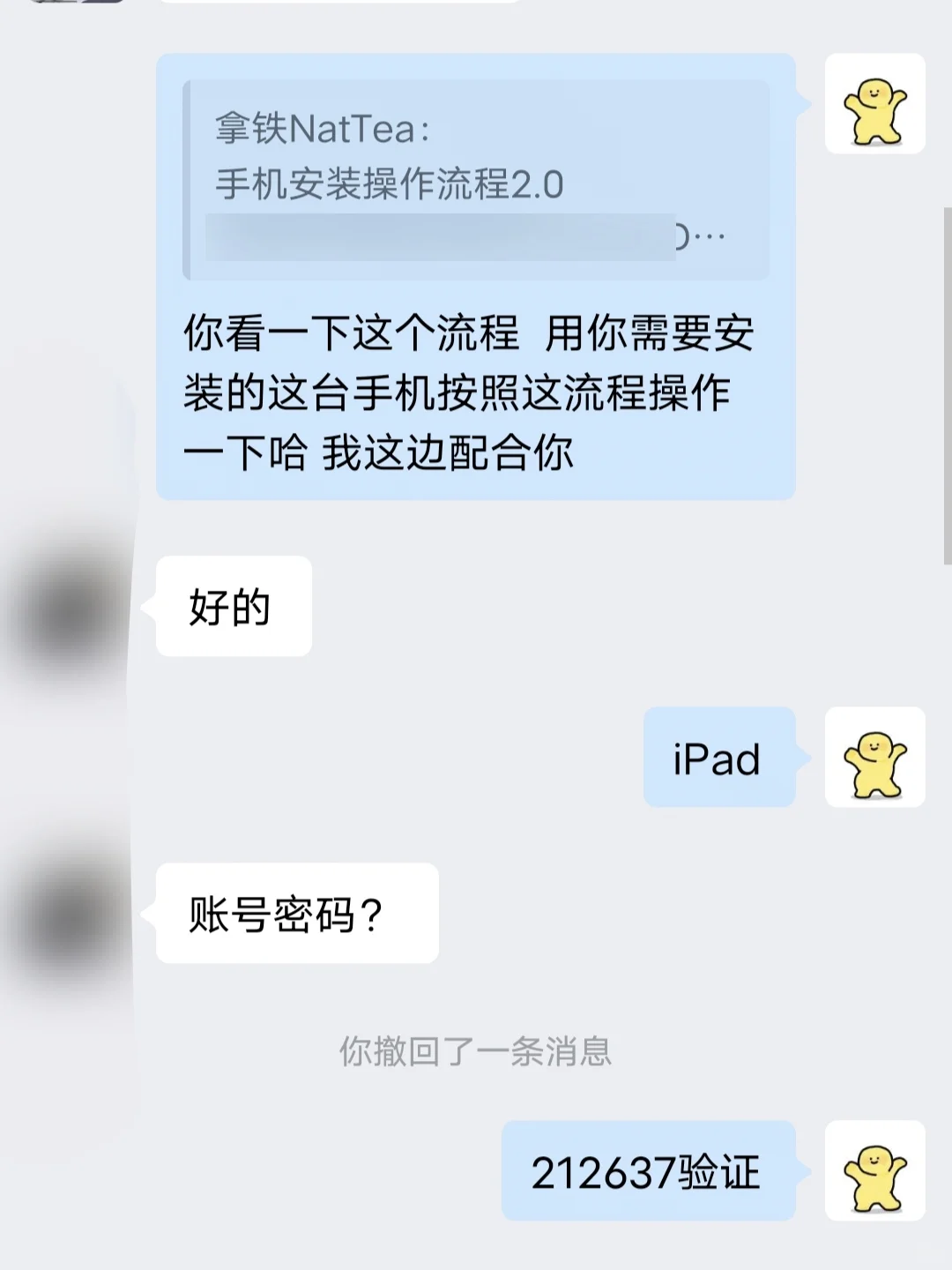 苹果moji阅读3.0.0旧版本APP降级成功