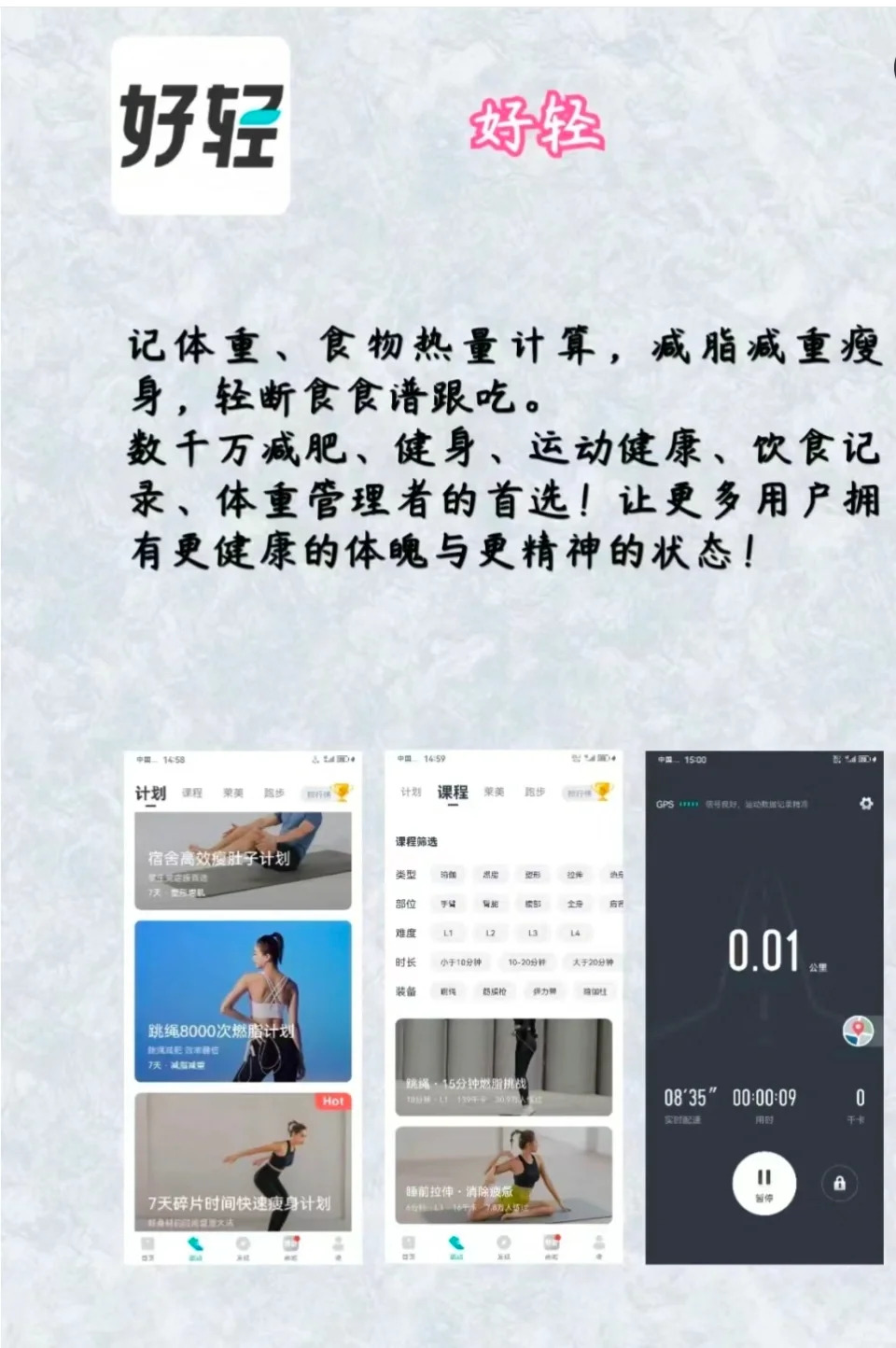 用过了以后再也不想玩别的东西了