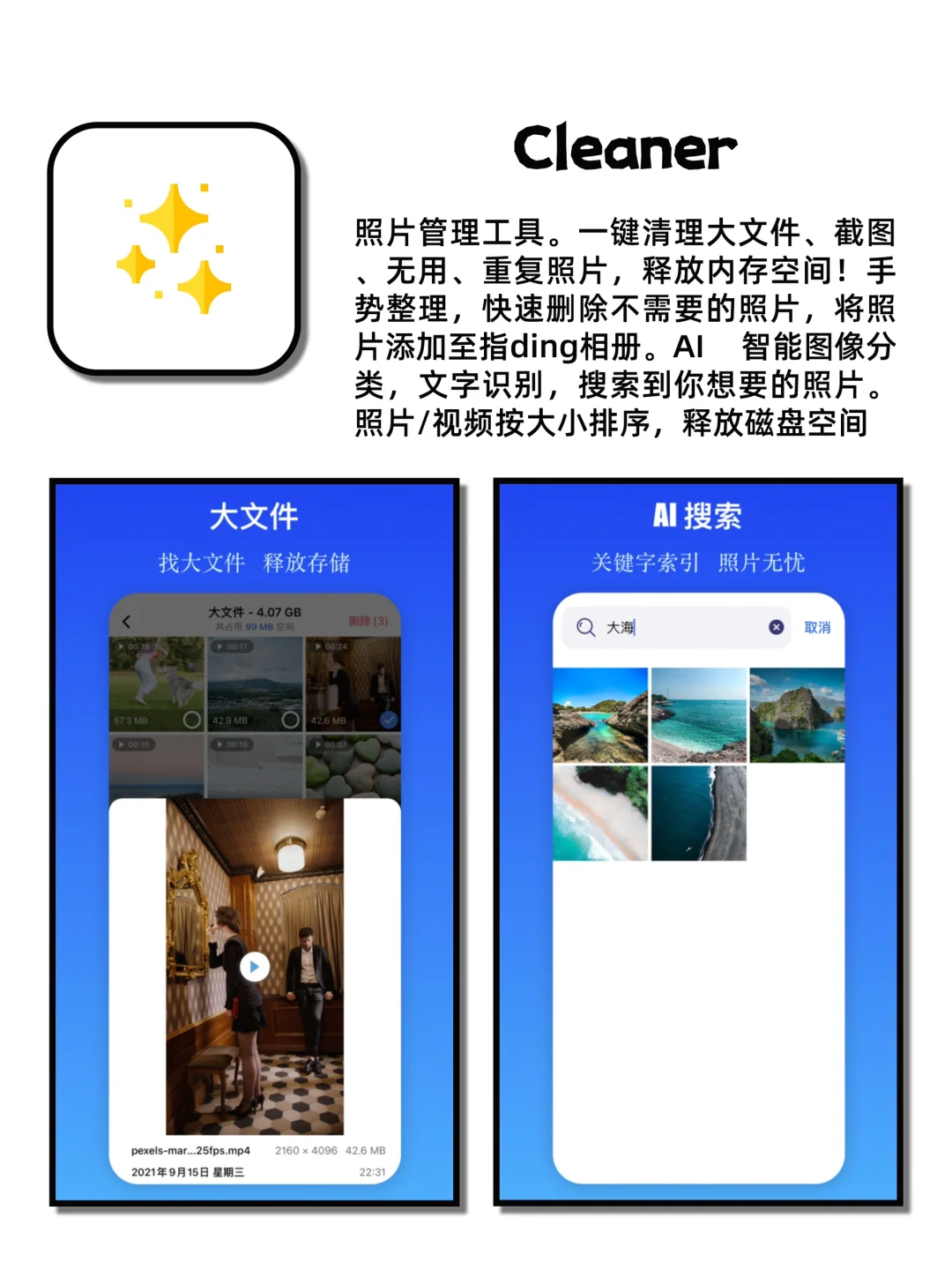 舍不得卸载的良心宝藏神仙APP