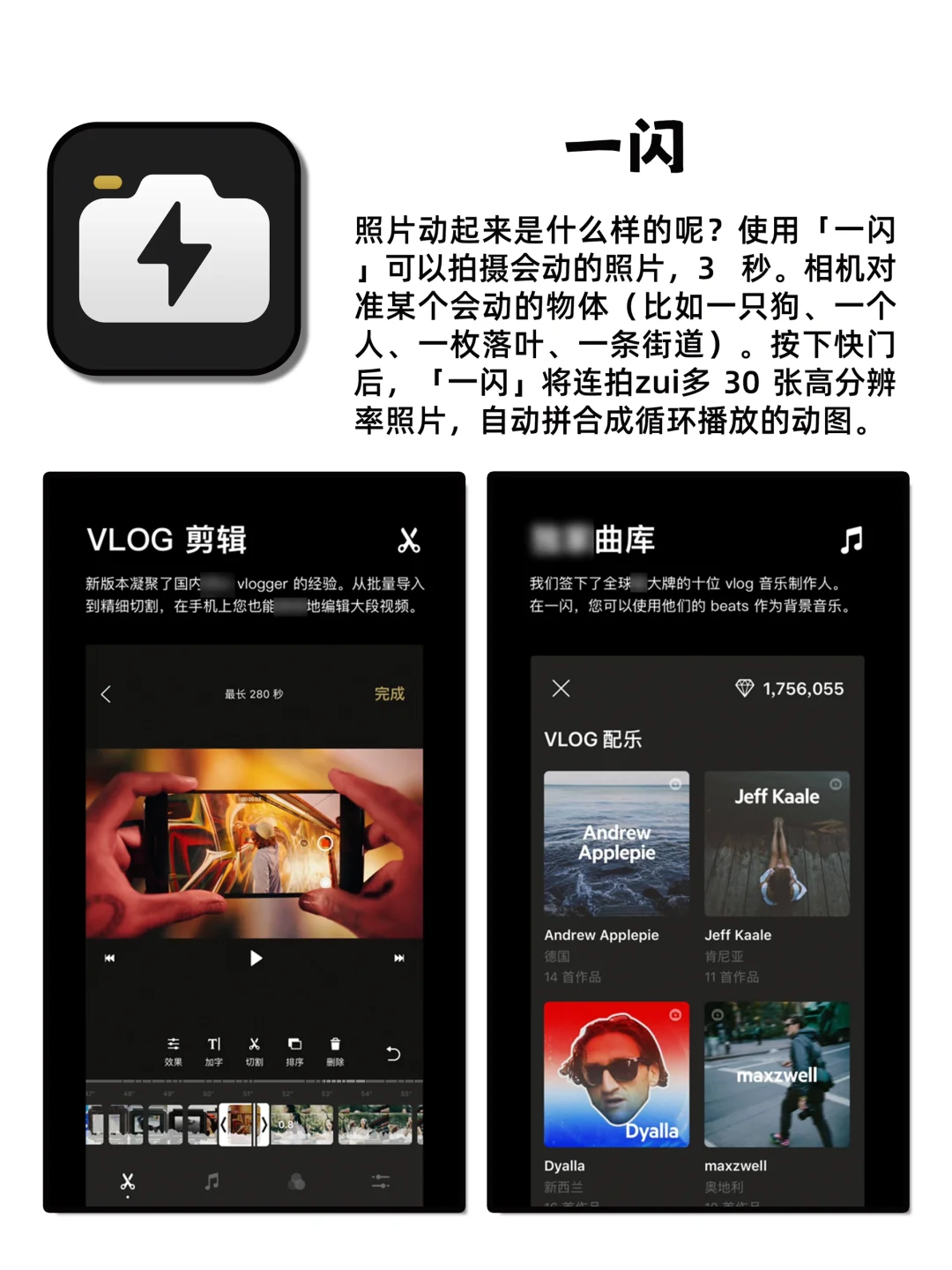 舍不得卸载的良心宝藏神仙APP