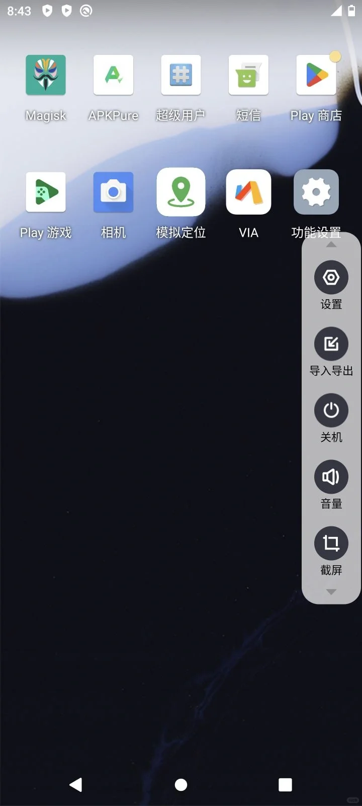 云手机📱：安卓虚拟机