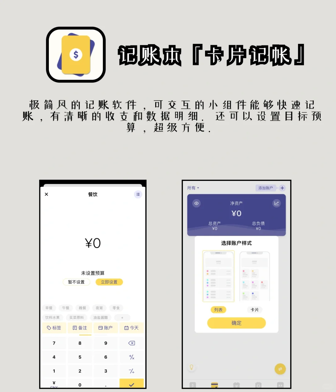 八款女生独处的时候可以用的app