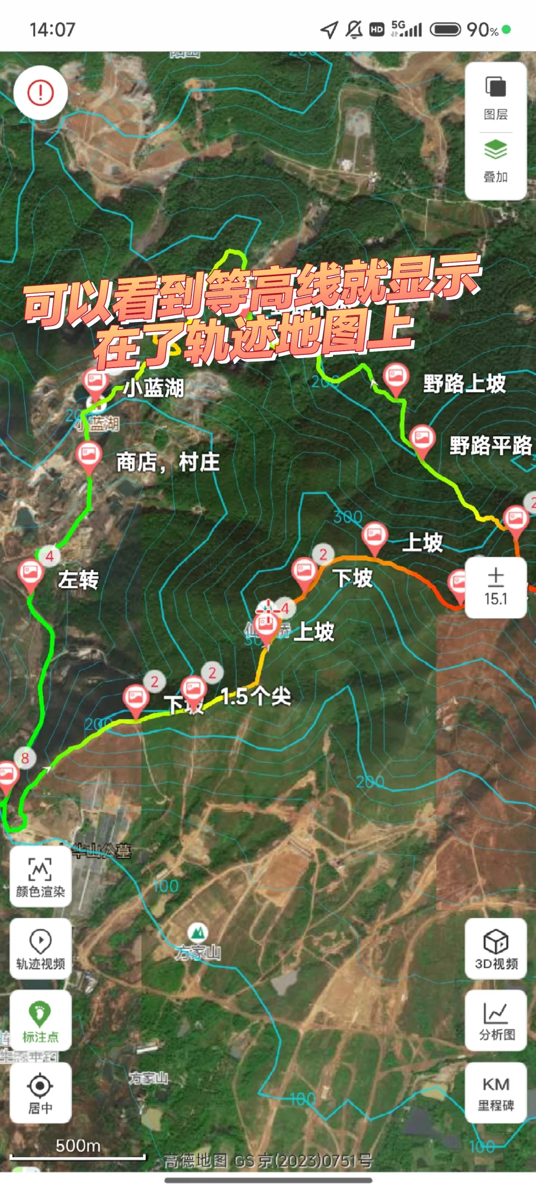 两步路户外助手其实很简单，只要...🤔