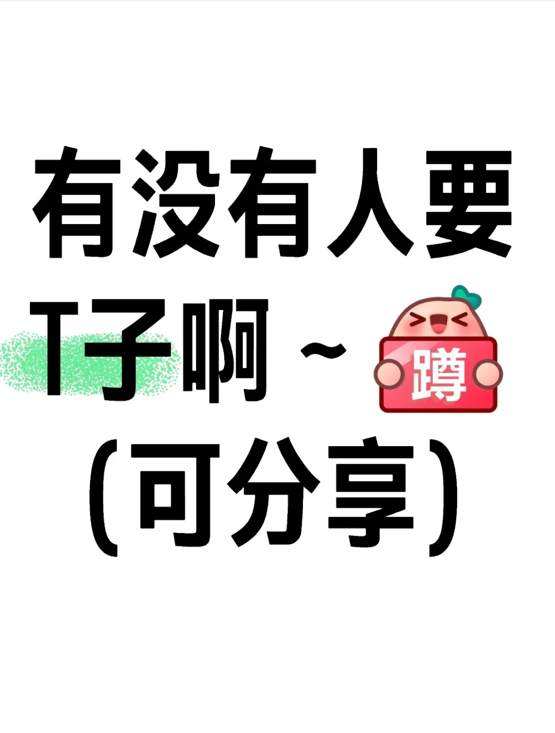 X登上了吗 Instagram用上了吗