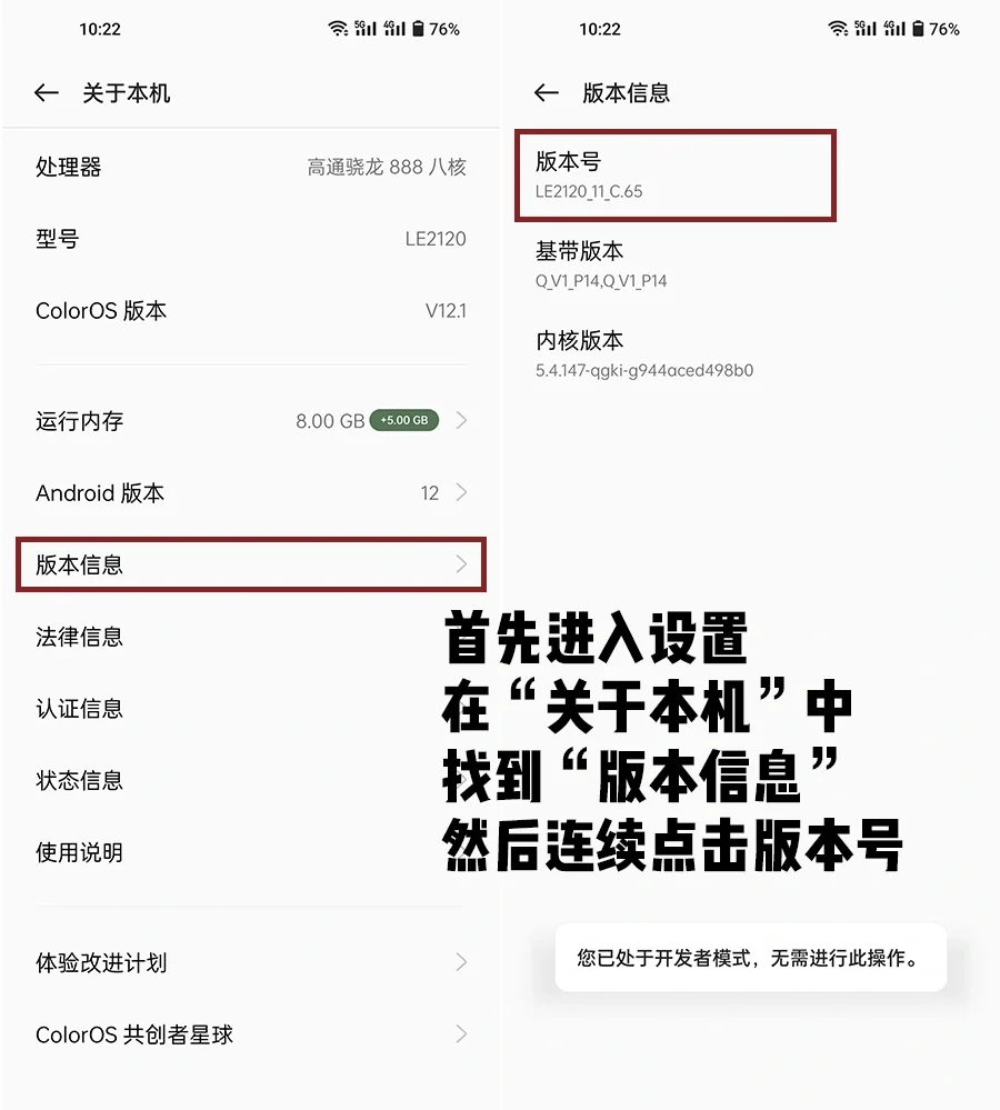 只需1️⃣招！让安卓和iOS一样又快又流畅