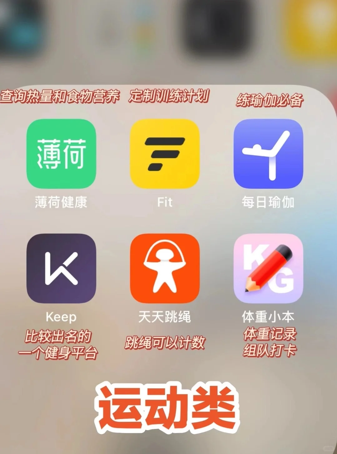 36款精致女生必备App