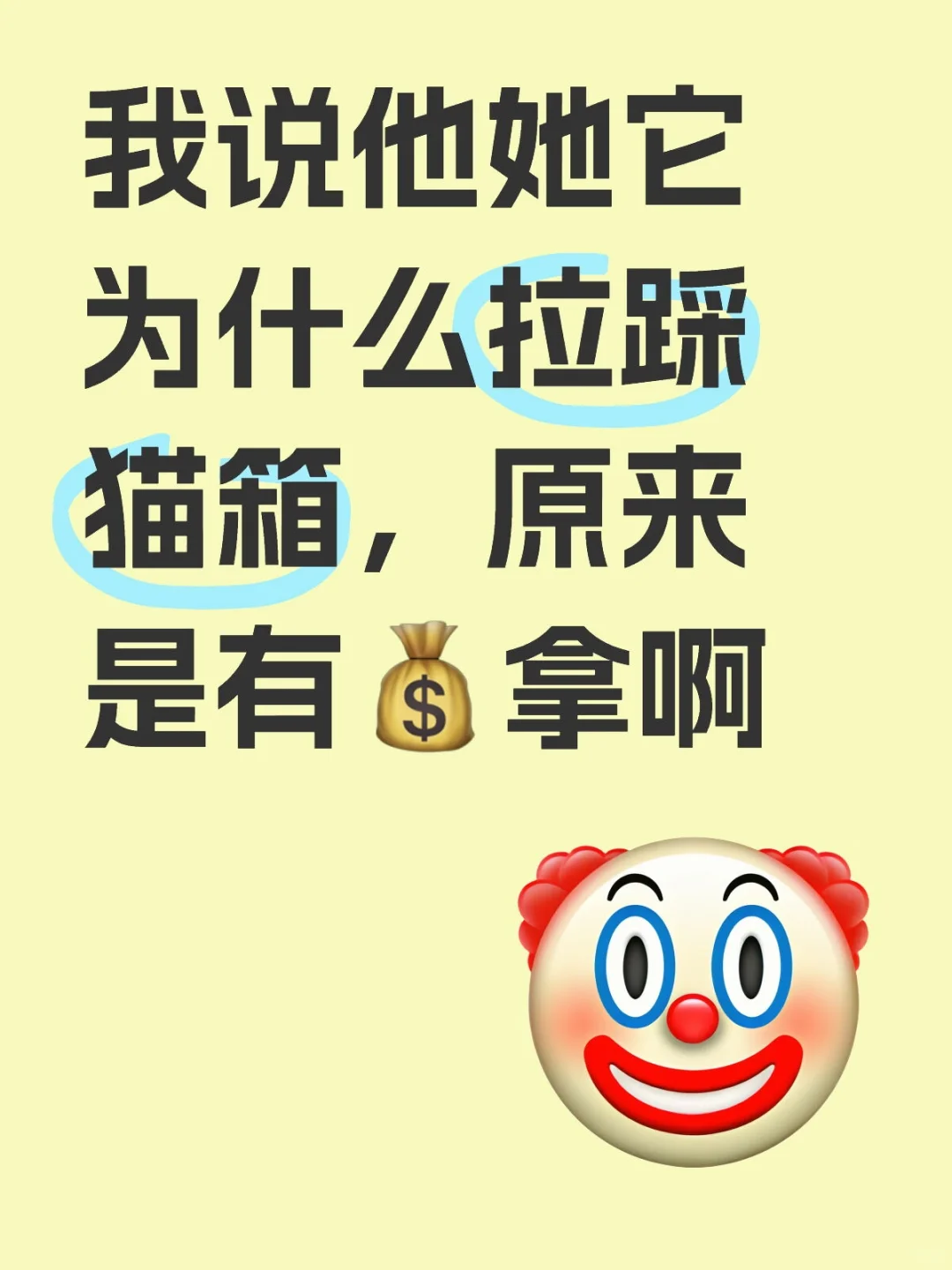 你早说啊是吧🖕🏻