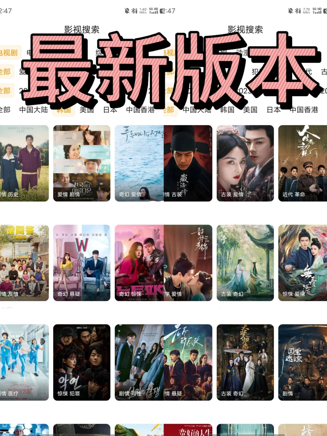 最新橘子已回来了！