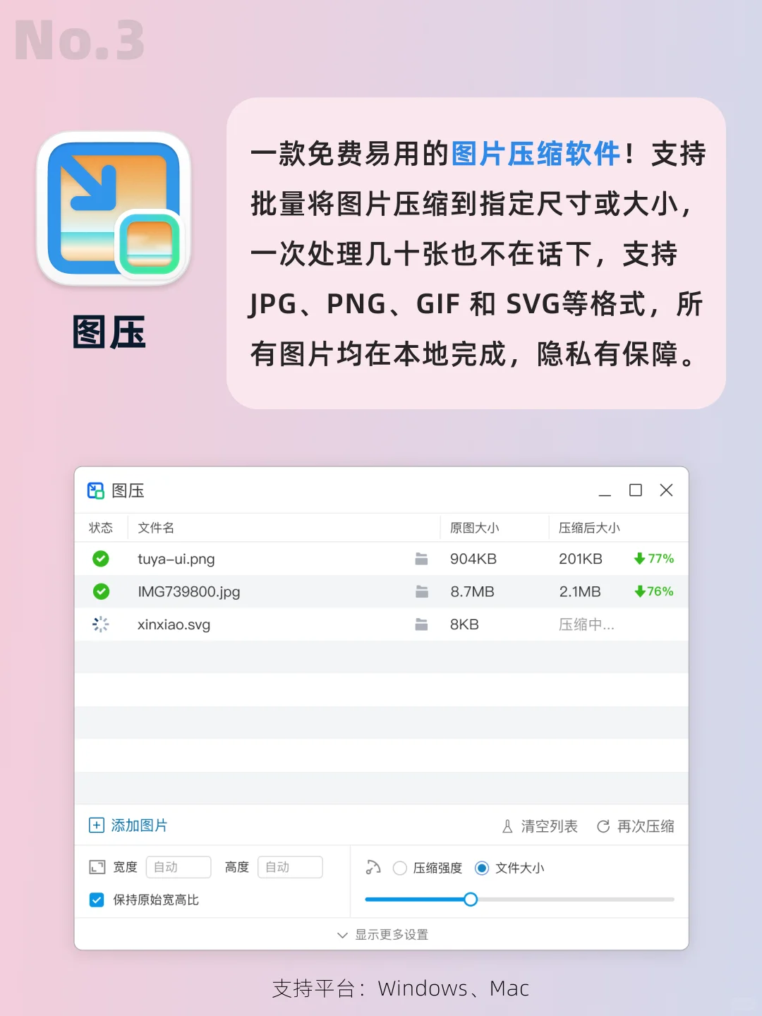 打工人必备软件盘点‼️最后一款用了10年