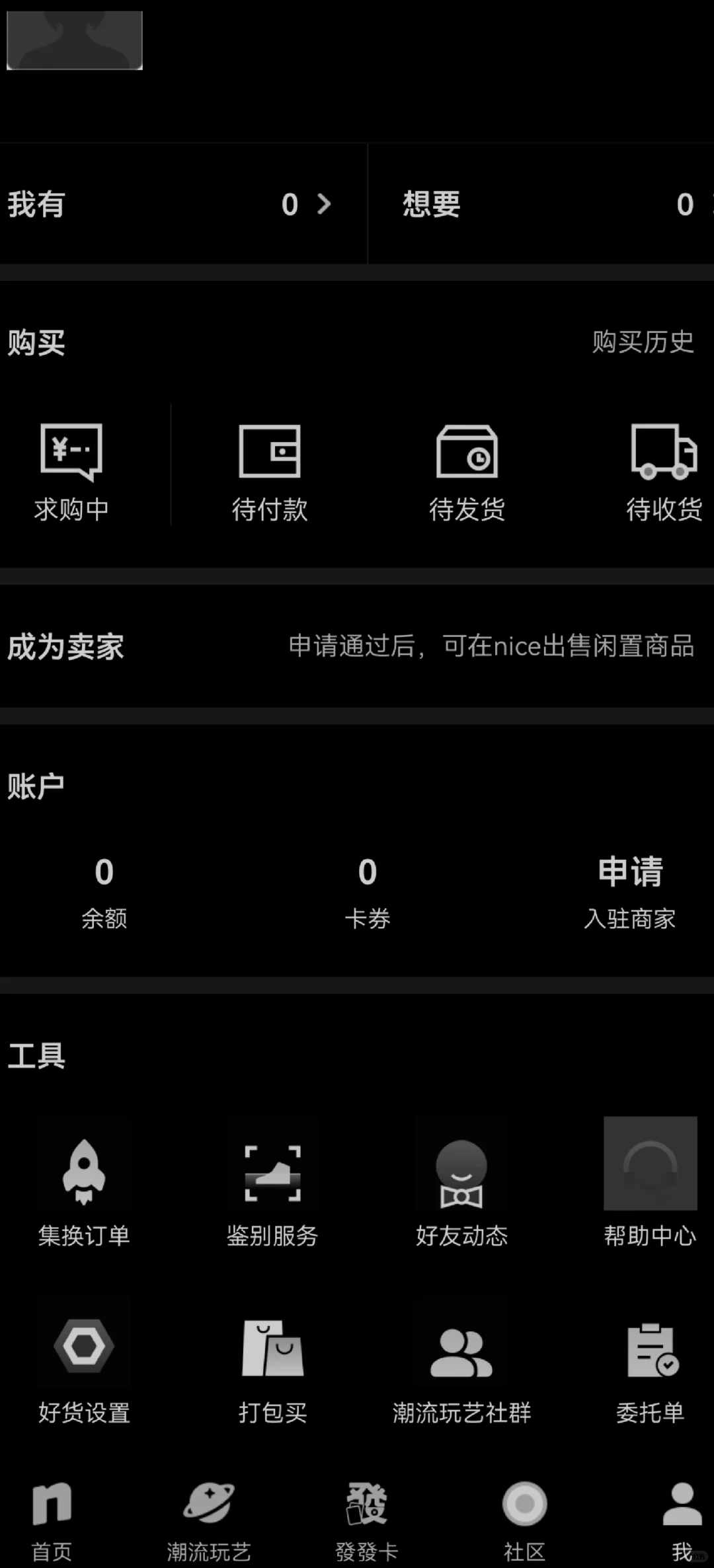 打开古早社交软件，发现天塌了！