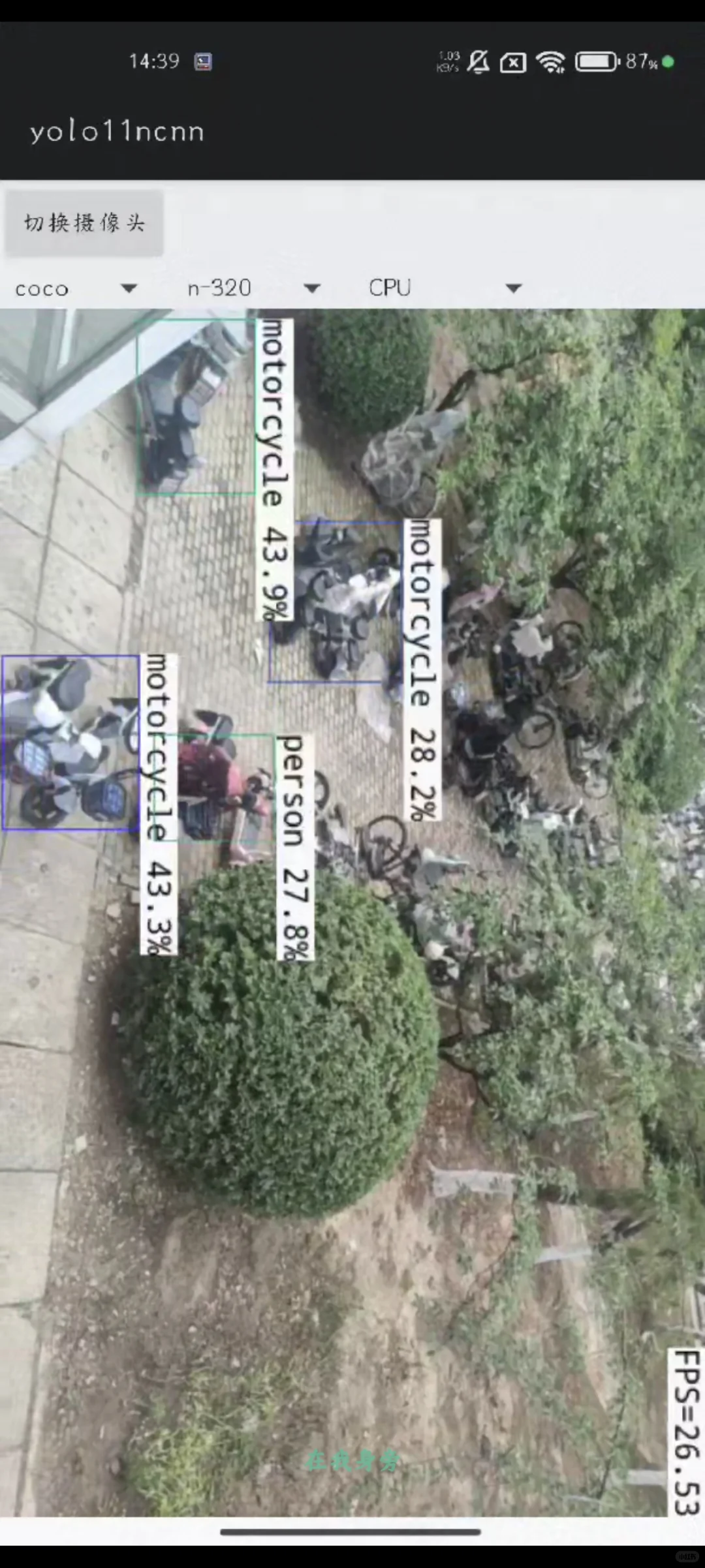 基于YOLO模型的安卓手机部署