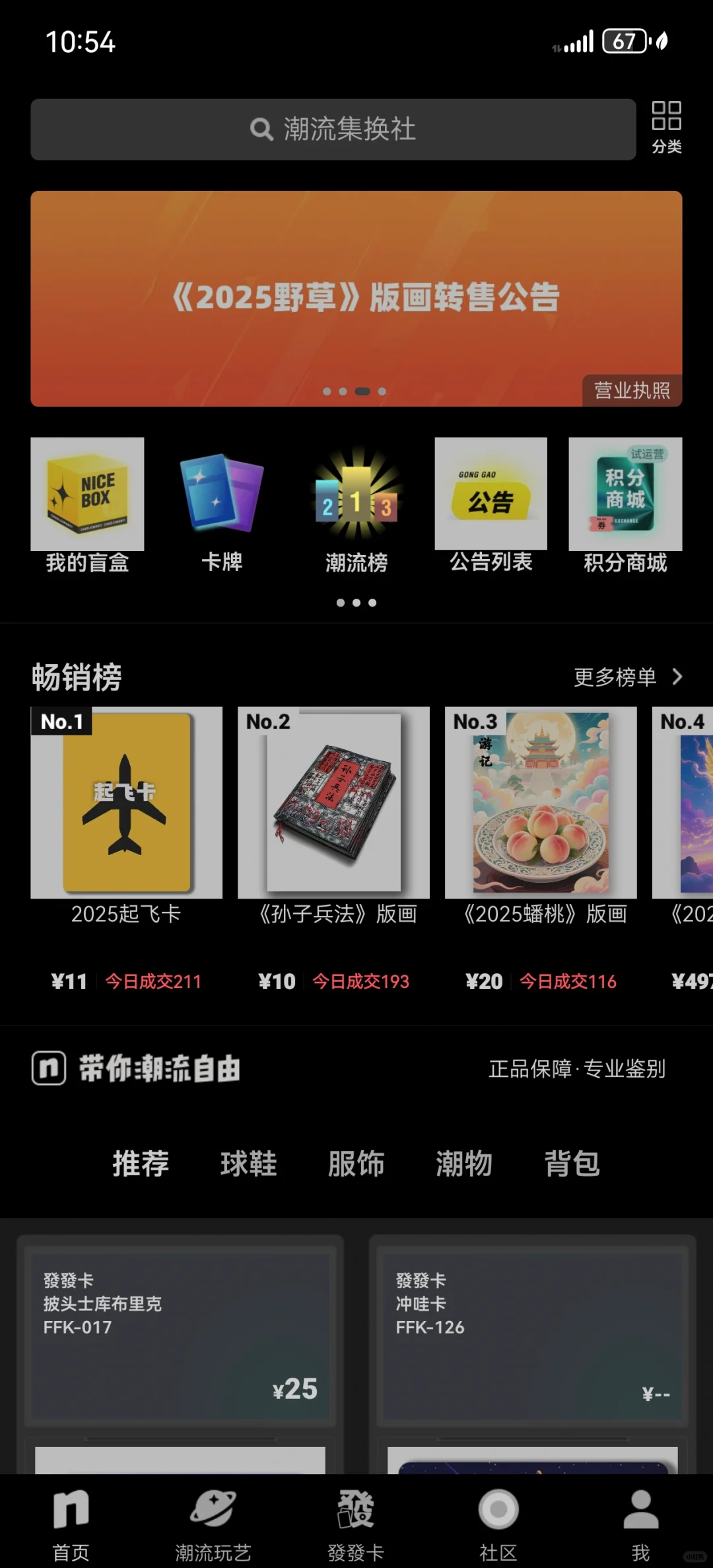 打开古早社交软件，发现天塌了！