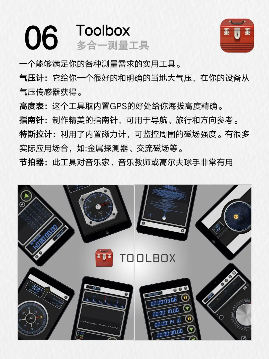 独立女生生活必备APP，让你的生活更精彩！