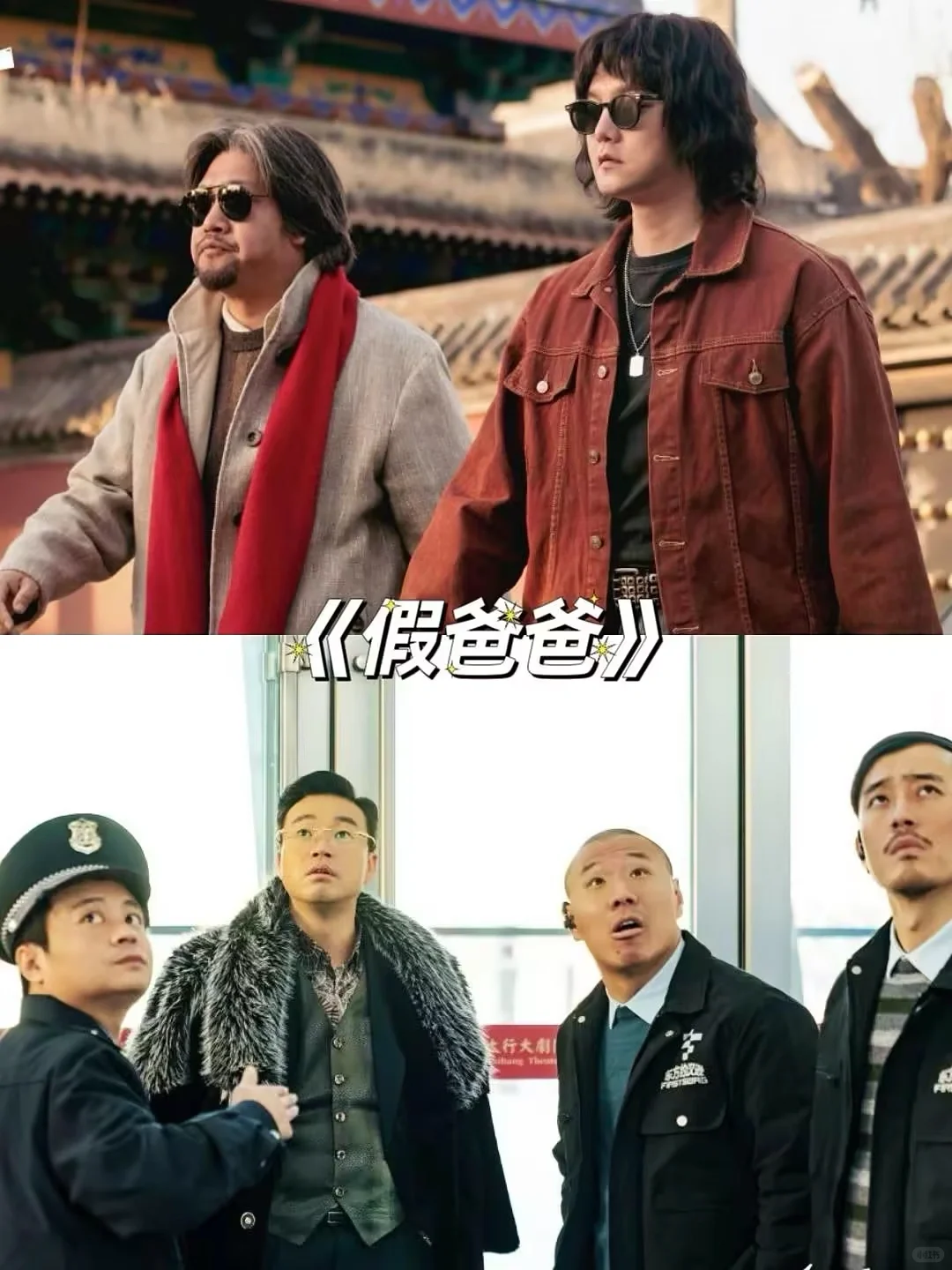 刷到其中四部就是老电影搞笑人了‼️