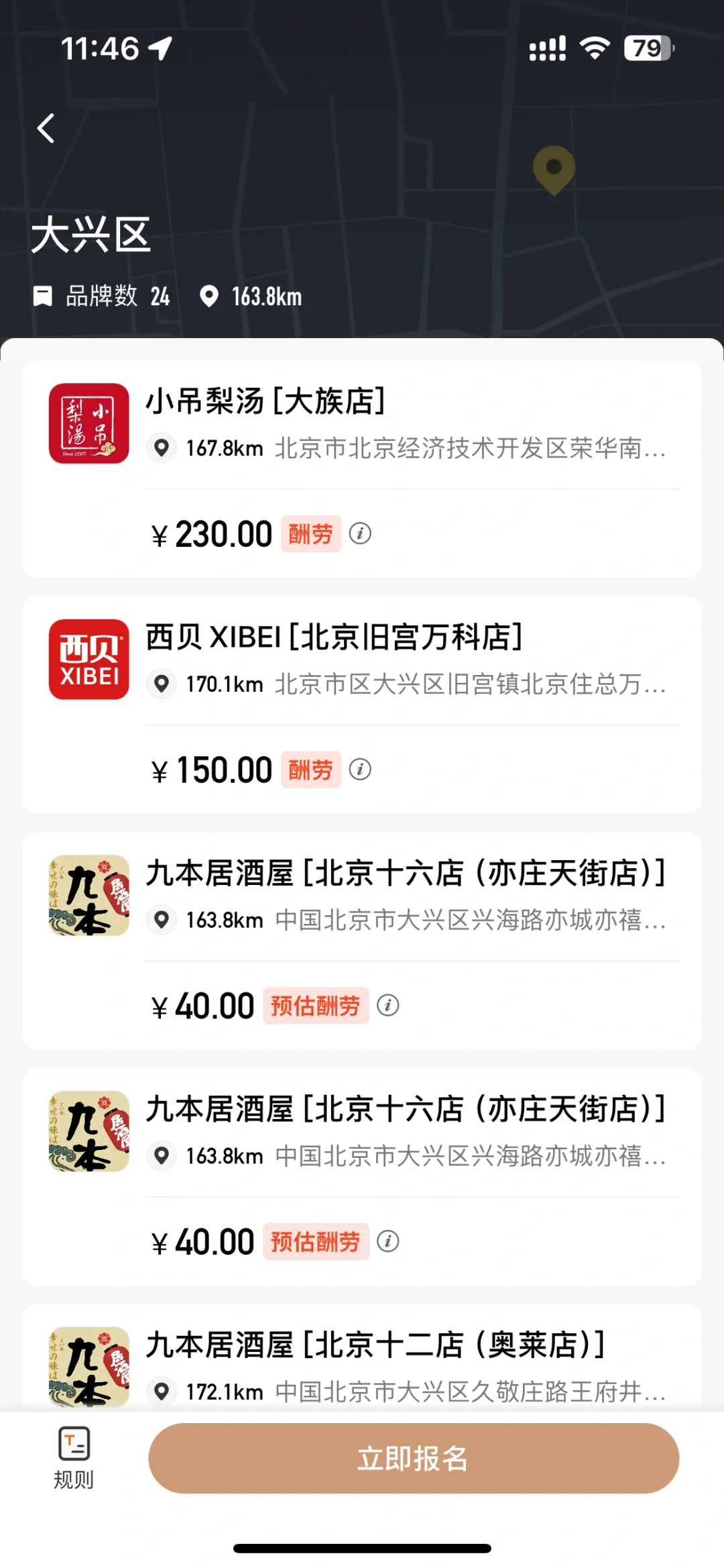 不是博主也能探店，开启新世界大门🤩