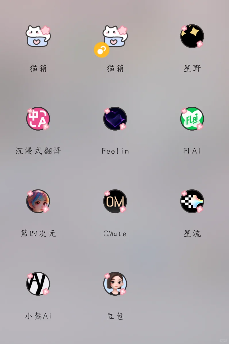 锐评一下玩过的AI（更新hobby）