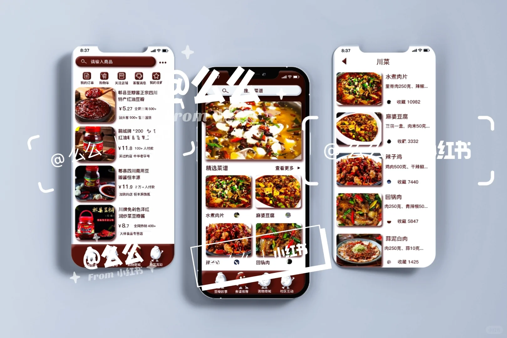 非遗文化 豆瓣APP手机