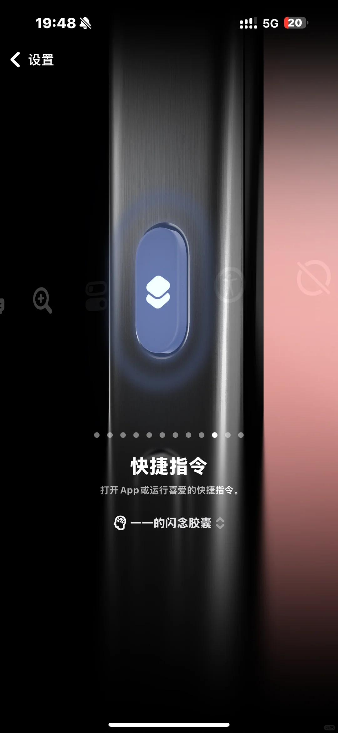 J人的手机一定是最重要的精神阿贝贝