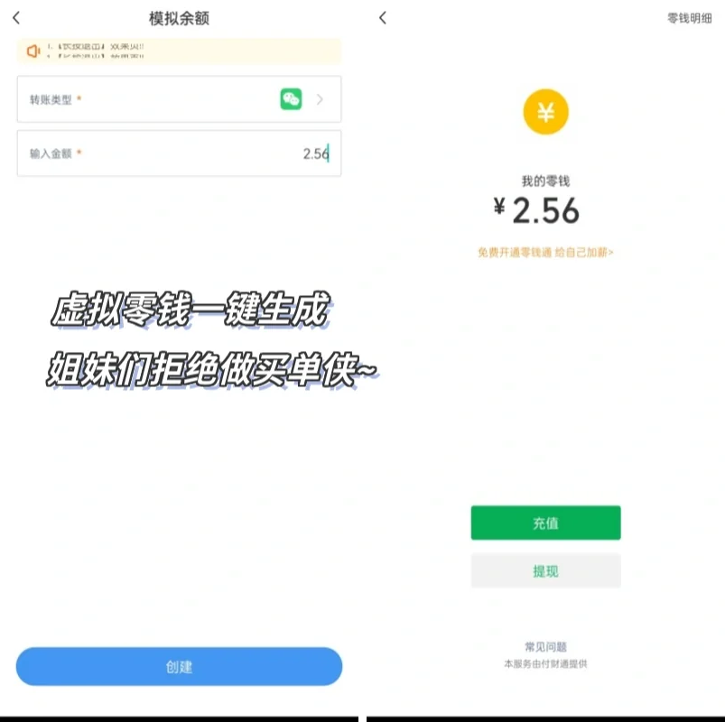 社恐神器‼️尴尬聚会逃跑场面必备🌟