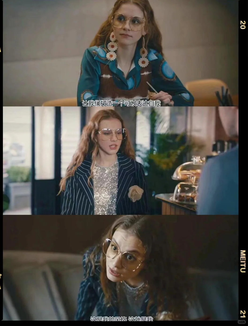 Netflix新剧🔥女生必看神作！