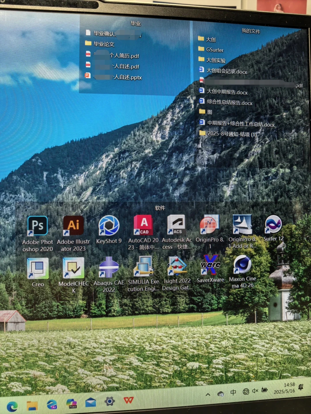 谁的桌面还在乱糟糟？来看工科女电脑桌面