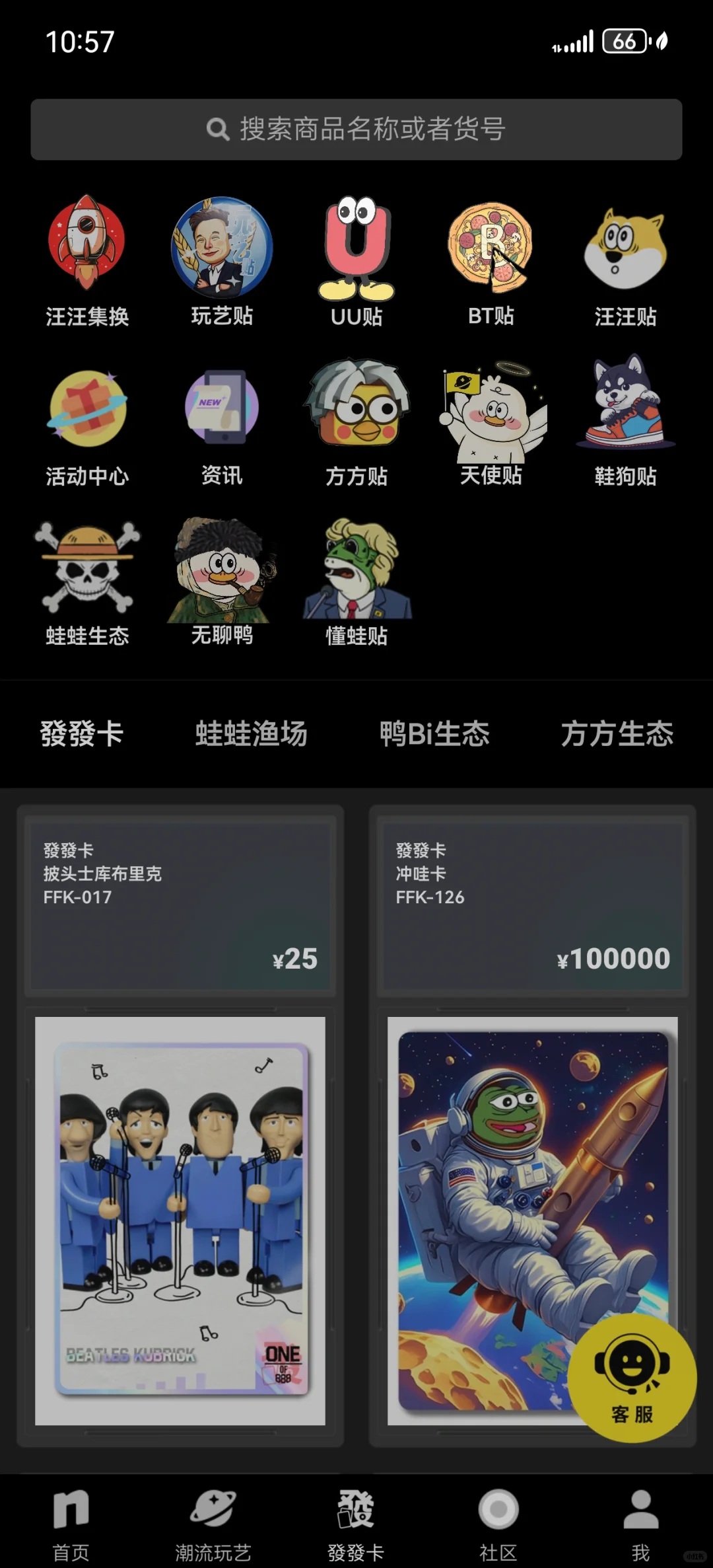 打开古早社交软件，发现天塌了！