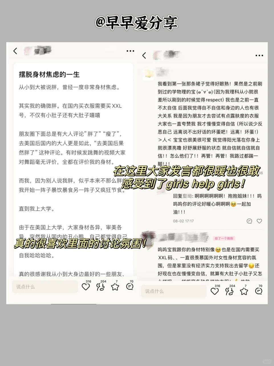 只有女生用了才知道这个软件的含金量❗❗❗