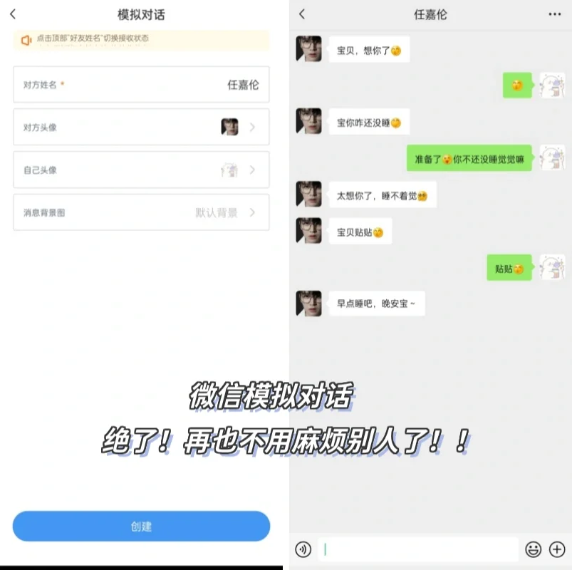 社恐神器‼️尴尬聚会逃跑场面必备🌟