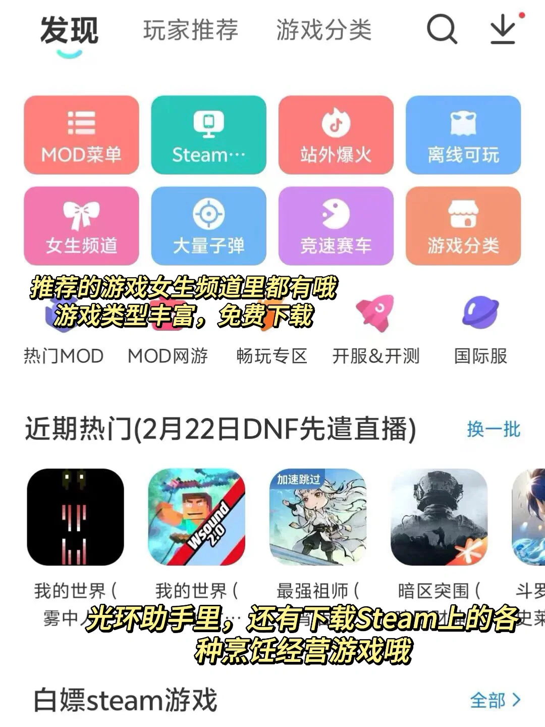 馋疯了❗半夜不能玩的烹饪手游，少女心必备